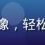 用户云淡风轻头像，轻松自然的年轻女性